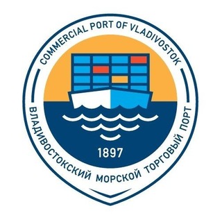 Владивостокский морской торговый порт | ВМТП