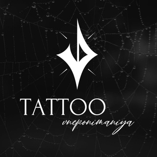 VNEPONIMANIYA || Тату Геническ