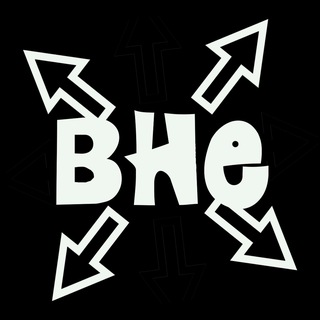 Всемирно НЕизвестные