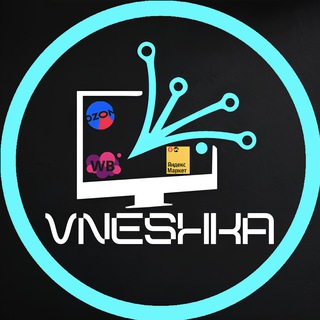 Кейсы по внешней рекламе на WB