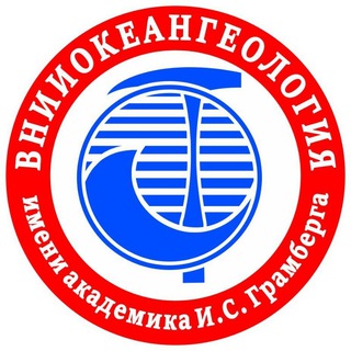 ВНИИОкеангеология