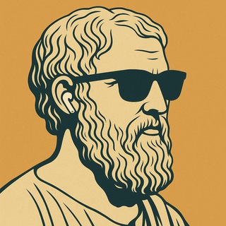 Геродот еще тот