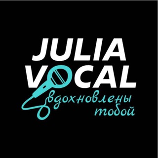 Julia Vocal