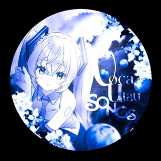 VOCAUTAU SONGS | Vocaloid, utauloid, etc. songs • Вокалоиды, утаулоиды и т.д. | Вока, утау и др. песни • VOCALOIDS