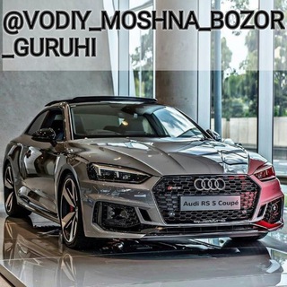 ВОДИЙ МОШНА БОЗОР ГУРУХИ