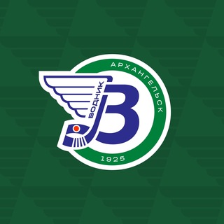 ХК «Водник» Архангельск