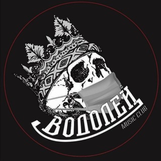 Рок-анонс "Водолей"🤟