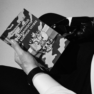 ВОЕННЫЙ ЮРИСТ39