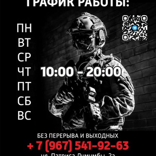 ВОЕНТОРГ < TACTIC WEAR > СПЕЦОДЕЖДА, ЭКИПИРОВКА
