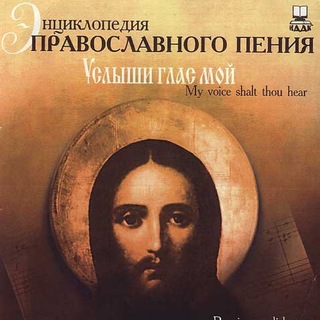 Голос Дыши | Аудио