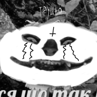 Умственная картавость