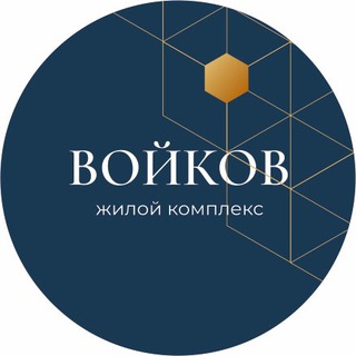 ЖК Войков