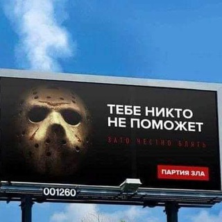 Выборы. Голосование. Elections. Voting.🤓