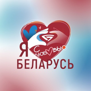 ВОЛ «Беларусь»