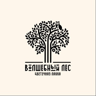 Цветочная лавка «Волшебный лес»