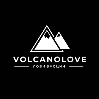 VolcanoLove | Камчатка