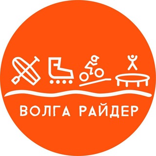 ВОЛГА РАЙДЕР | спортивный центр