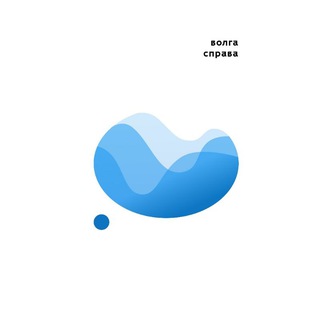 Волга Справа