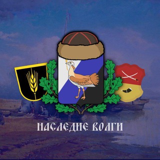 Наследие Волги | Областничество Поволжья🇷🇺