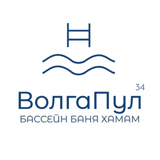 ВОЛГАПУЛ|БАССЕЙН