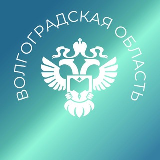 Волгоградстат