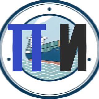 ⛴ Путевая информация