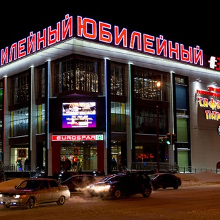 Волгоград | Шоппинг | Магазины