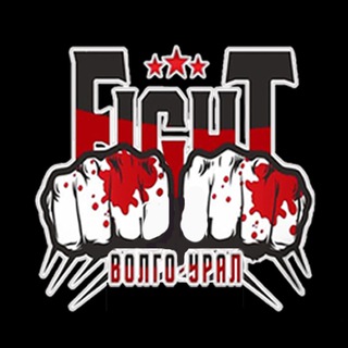 Волго-Урал FIGHT | Кулачные бои
