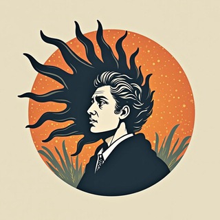 Воля к Пониманию