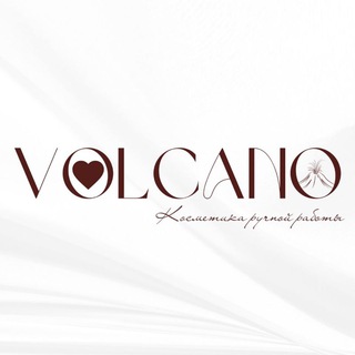 VOLCANO🛁