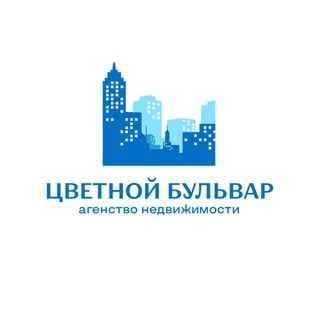АН «Цветной бульвар»
