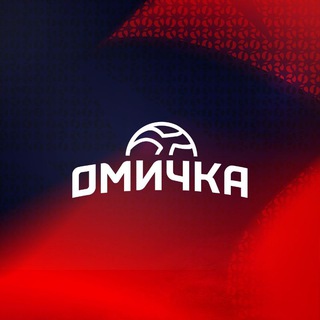 🏐 ВК «Омичка» (Омская область)