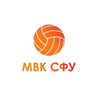 СФУ | Мужская Волейбольная Команда