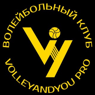 ВК «VOLLEYandYOU PRO»