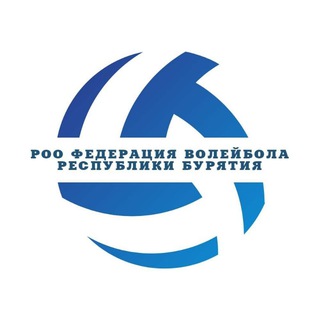 Федерация волейбола Республики Бурятия 🏐