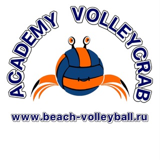 ACADEMY VOLLEYCRAB