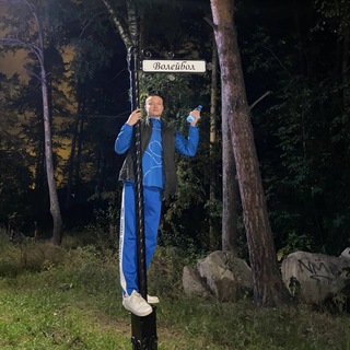 все о волейболе