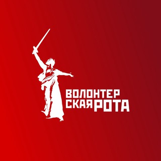 Волонтёрская Рота | Санкт-Петербург