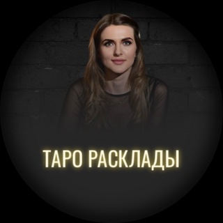 ❦Т͎а͎р͎о͎ в͎о͎л͎ш͎е͎б͎н͎ы͎х͎ п͎р͎е͎д͎с͎к͎а͎з͎а͎н͎и͎й͎❦