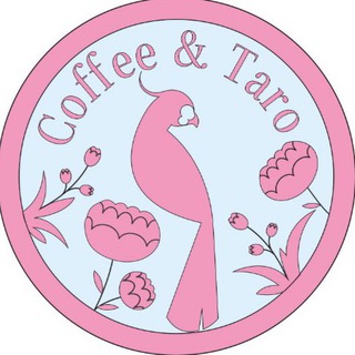 Волшебнутый Кофе ☕️🦜