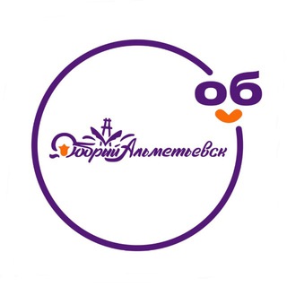 Волонтёры Альметьевск | "Добрый Альметьевск"