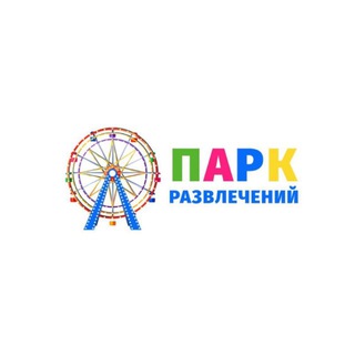 🎡🎠Парк ВОЛЖСКИЙ🎠🎡