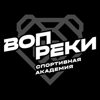 АКАДЕМИЯ «ВОПРЕКИ»