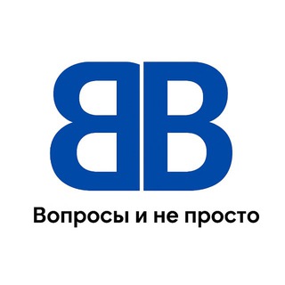 Вовианский вопросъ
