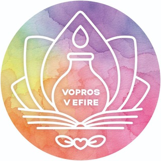 ВОПРОС В ЭФИРЕ💧