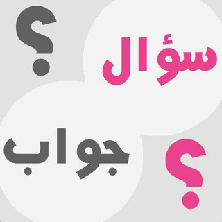 ВОПРОСЫ ОБ ИСЛАМЕ