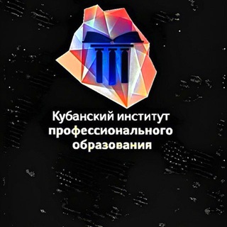 подслушано КИПО