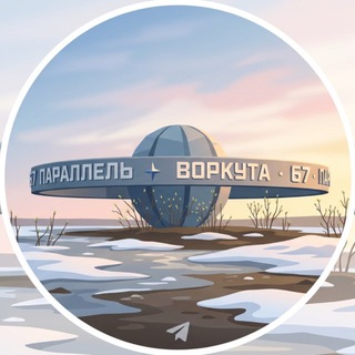 vorkuta_live