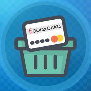 Воронеж барахолка