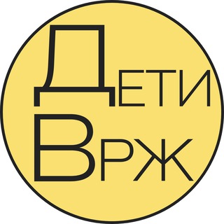 Детская Афиша | Воронеж